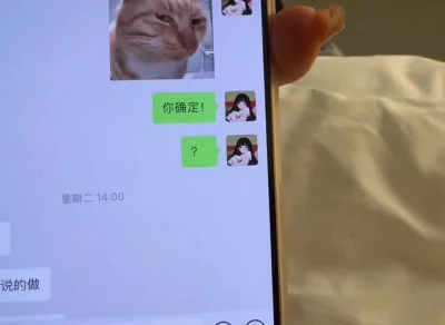 完成粉丝给的任务